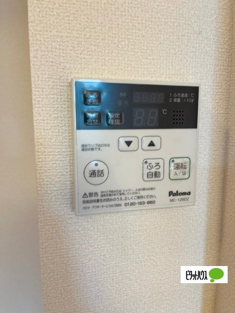 コンフォール 設備