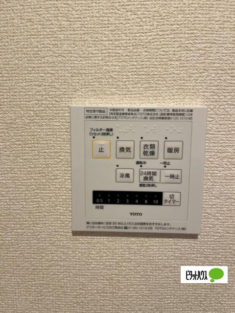 カーサ フェリーチェ（203） 設備