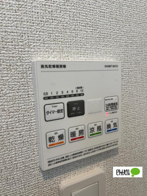 メゾン　フルール（103） 設備