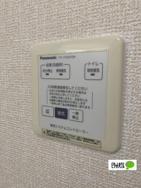 ヴィラ サンマリン（205） 設備