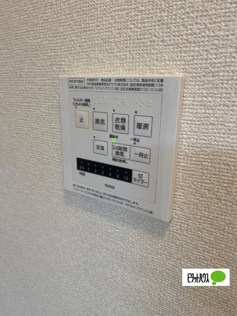 クレール・都（101） 設備