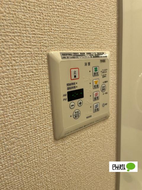 アムール　Ａ（101） 設備