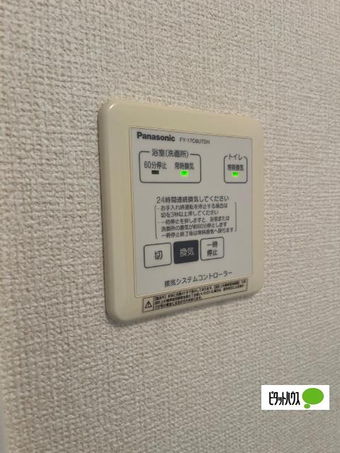ヴィラージュ（203） 設備