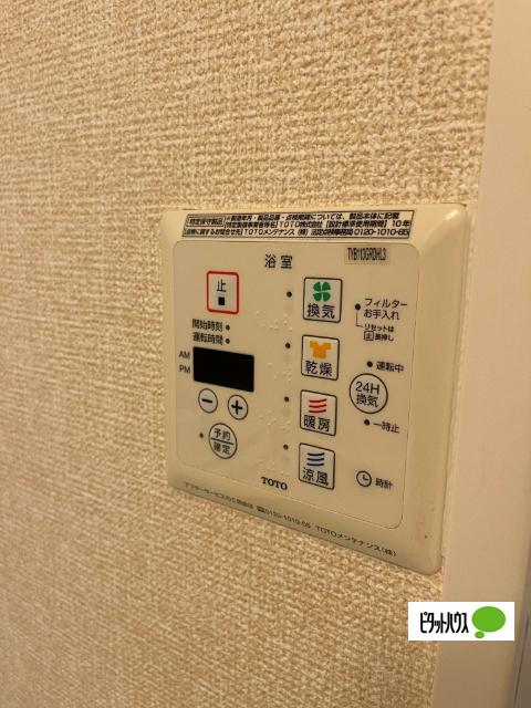アジュールⅡ（101） 設備