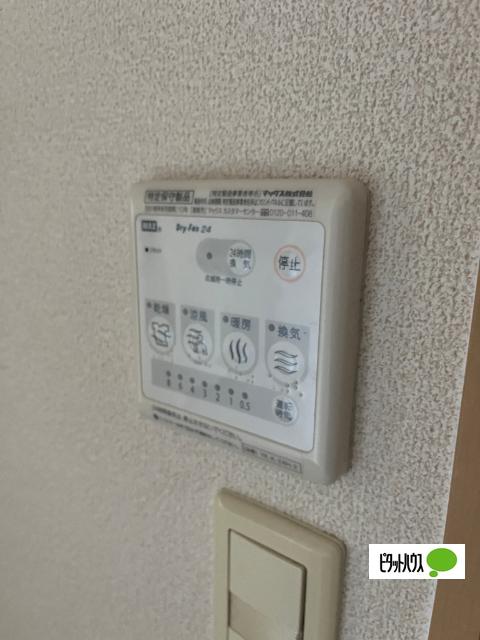 ビレッジ栄 部屋画像