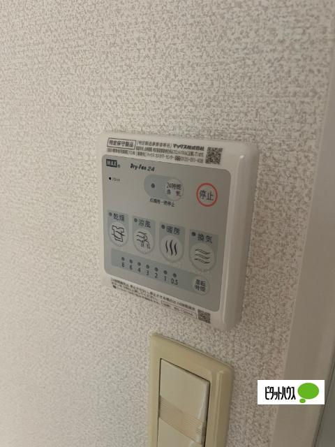 アレクシード 部屋画像