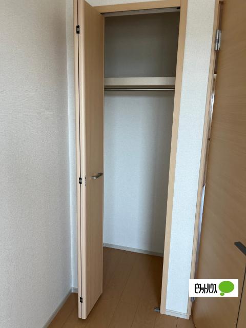 タカス　サザンハイツ（205） 収納