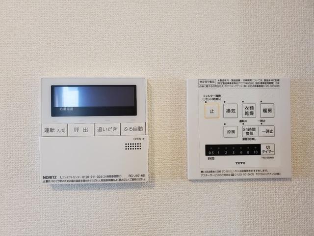 シャトー イン ハーモニーⅡ（305） 部屋画像