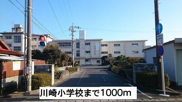 川崎小学校：1000m