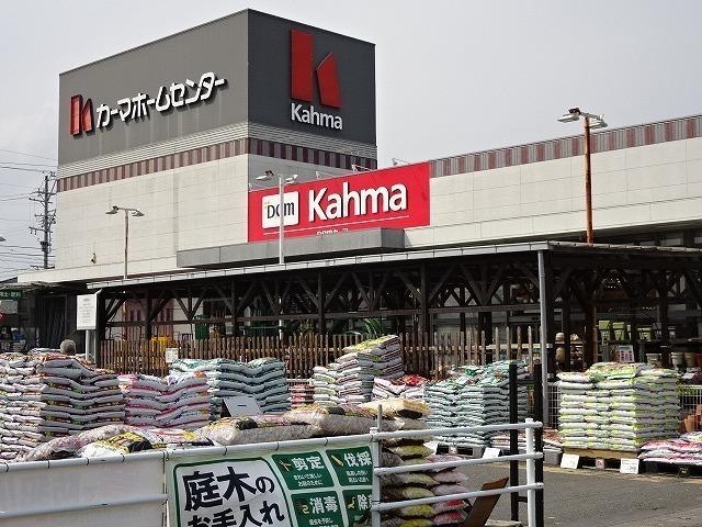 カーマ　焼津店：2300m