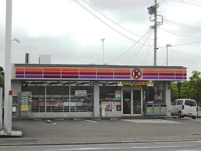 サークルＫ（コンビニエンスストアー）：400m