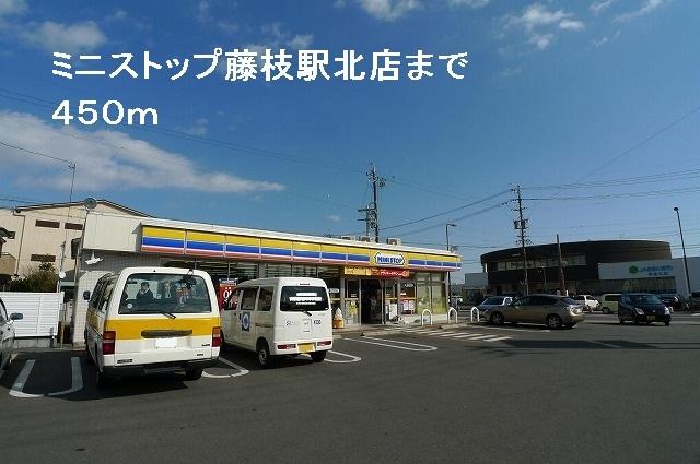 ミニストップ藤枝駅北店：450m