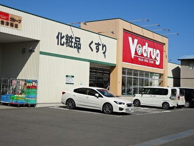 Ｖ・ｄｒｕｇ　焼津西店：1100m