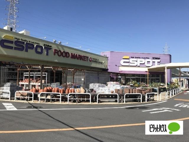 業務スーパーエスポット藤枝店：647m