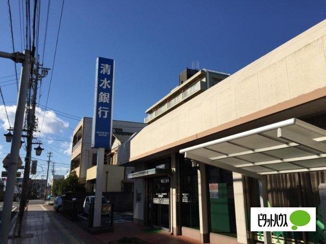 清水銀行藤枝駅西支店：651m