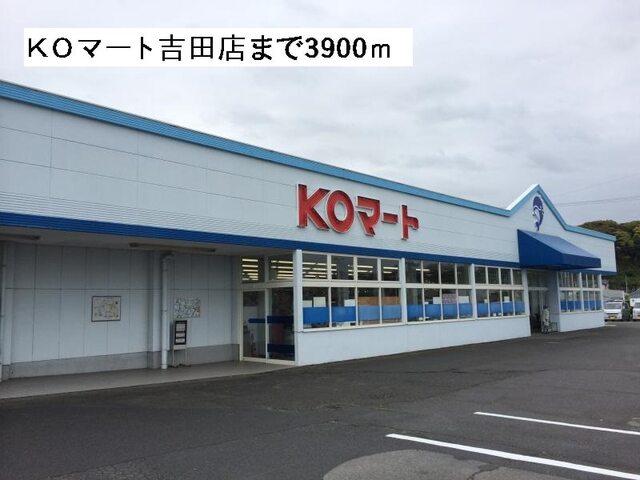 はいなん吉田病院：3500m