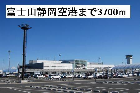 富士山静岡空港：3500m