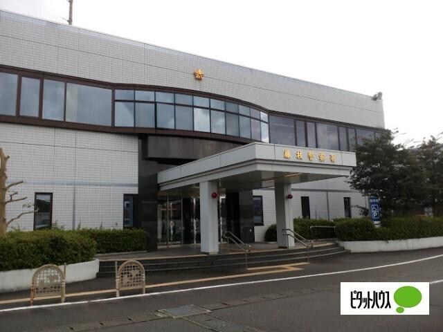 藤枝警察署：2350m
