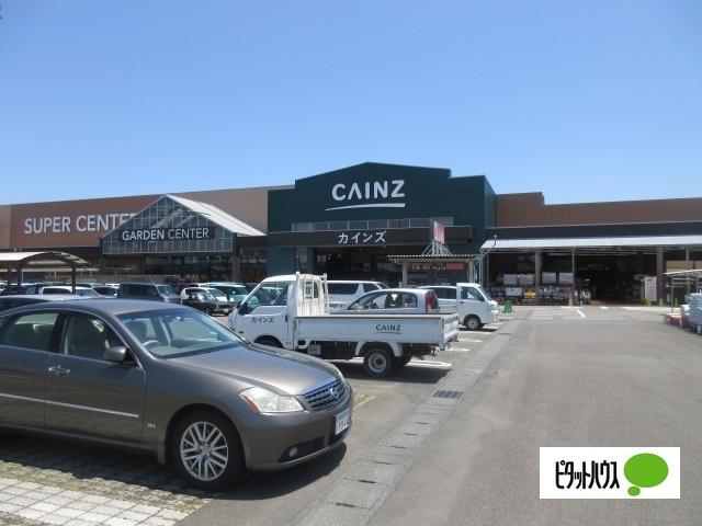 カインズスーパーセンター吉田店：1181m