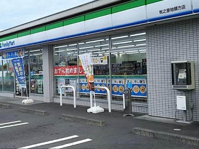 ファミリーマート牧之原地頭方店：1300m