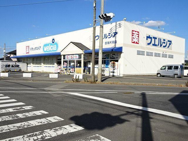 ウエルシア　片岡店：2700m