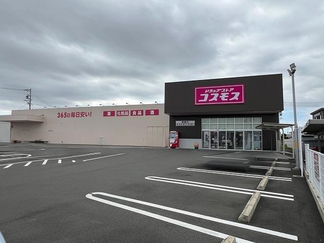 コスモス　御請店：950m