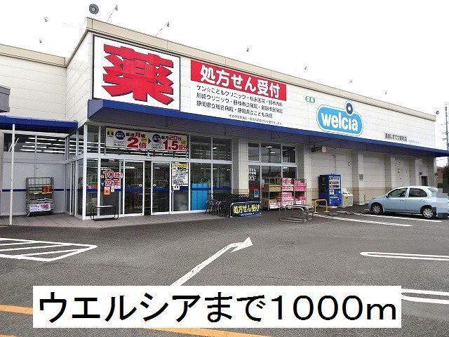 東町郵便局：600m