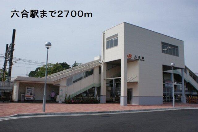 ほっともっと　東町店：950m