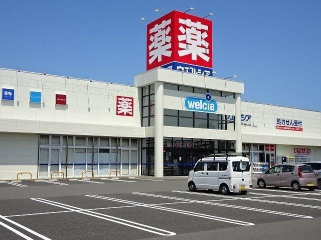ウエルシア：4500m
