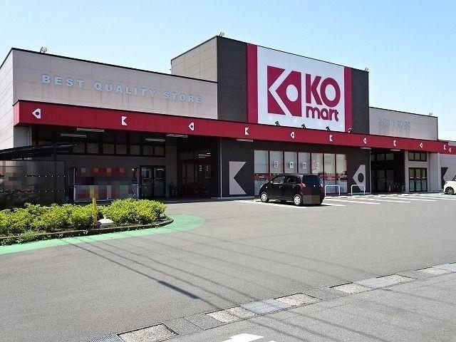 KOマート：1600m