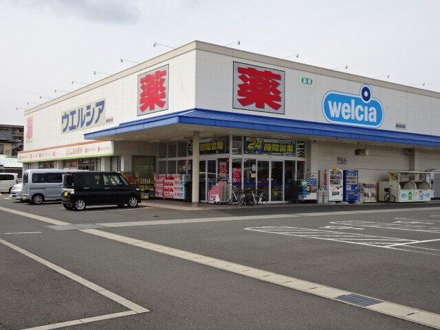 ウエルシア　高洲店：700m