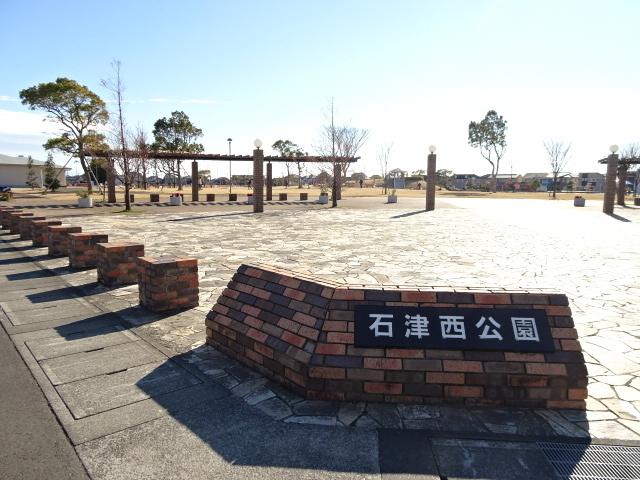 石津西公園：600m