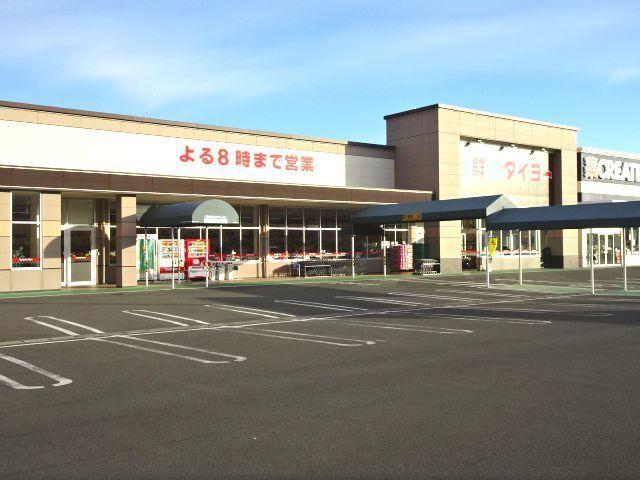 タイヨー　小土店：700m
