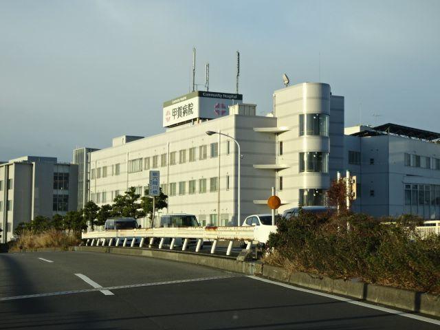 甲賀病院：1300m