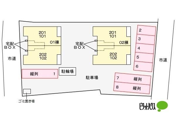 写真:その他物件の写真02