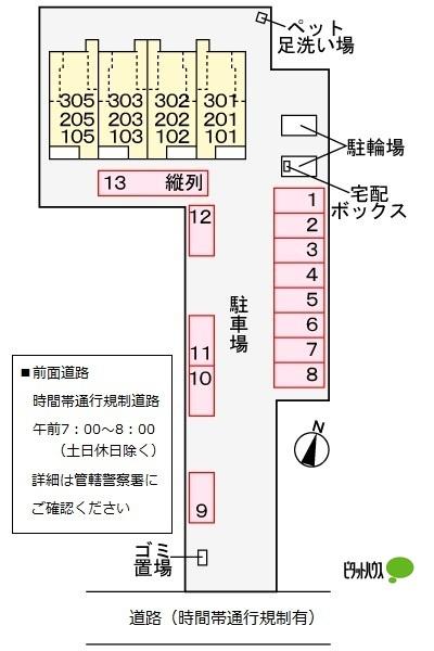 写真:その他物件の写真02
