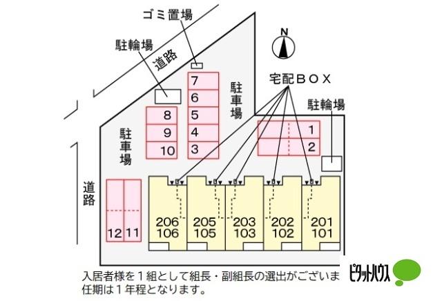 写真:その他物件の写真02