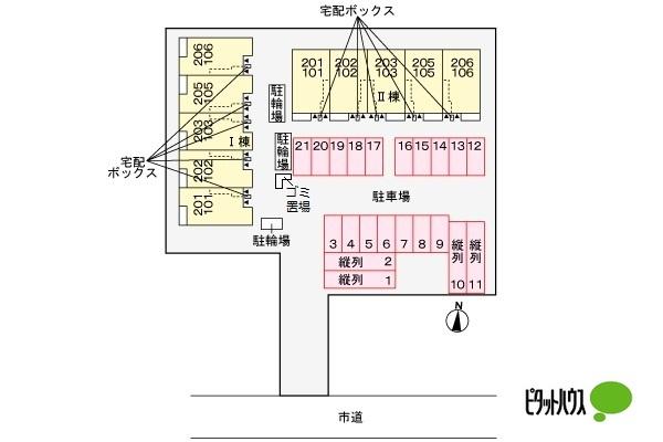 写真:その他物件の写真02