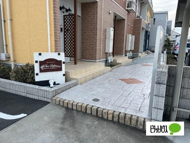 サンソフィア（102） 物件画像