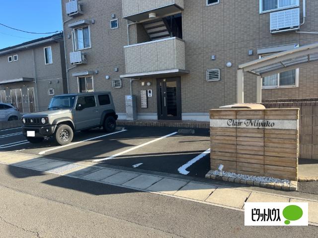 クレール・都（101） 駐車場
