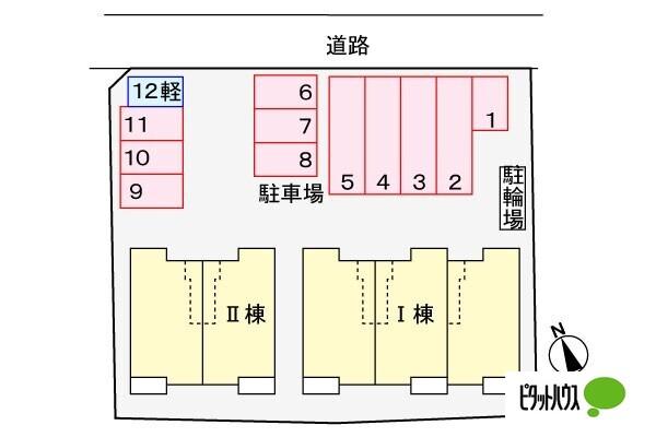 Ｆｒｉｓｃｈ　Ｈｅｉｍ　Ａ（102） 駐車場