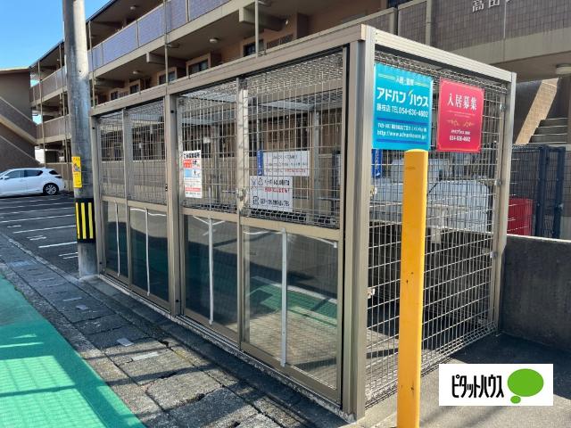 高田レジデンス（305） その他