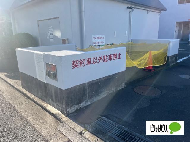 森下マンション（607） その他
