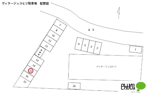 ヴィラージュコヒジ（103） 駐車場