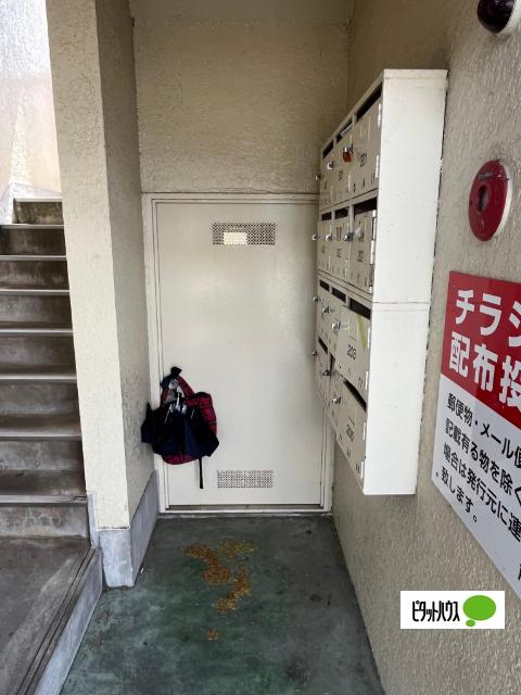 マンション小池（202） 共有部分