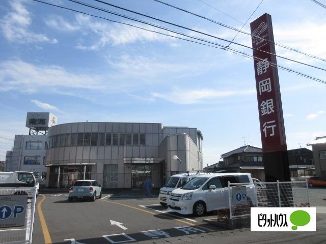 静岡銀行島田東支店：945m