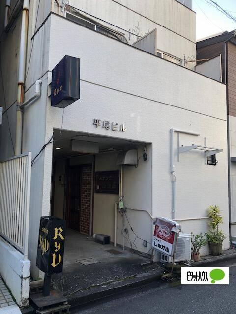 平尾ビル 物件画像