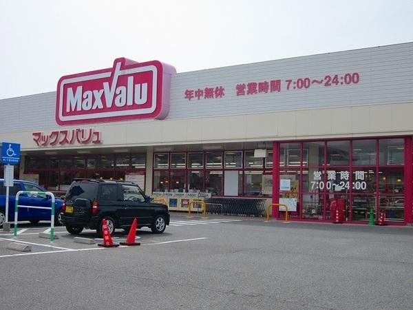 マックスバリュ稗田店：271m
