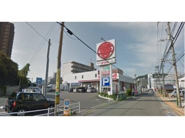 業務スーパー豊町店：1120m