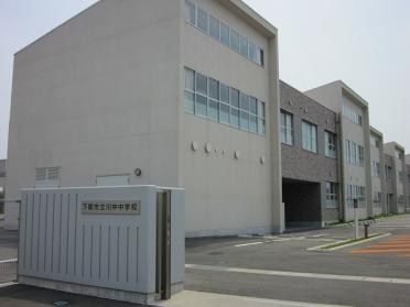下関市立川中中学校：2407m